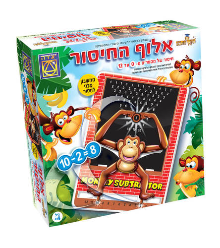 משחק אלוף החיסור לפיתוח חשיבה