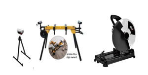 סט 3/1 מסור שורף 14