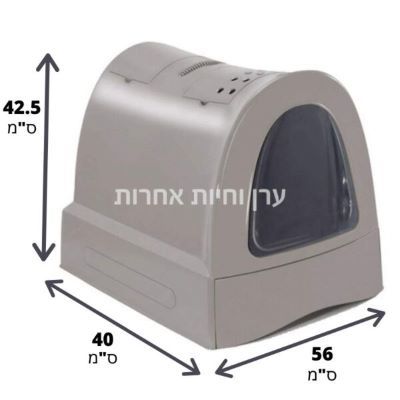 זומה שירותים לחתול עם מגירה נשלפת
