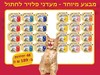 מבצע משתלם! 48 מעדן לחתול פלזיר במחיר מנצח