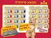מבצע משתלם! 96 מעדן לחתול פלזיר במחיר מנצח ומקבלים מגרדת קרטון במתנה