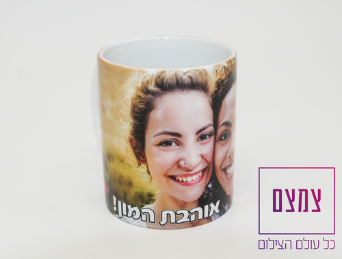 ספל לבן