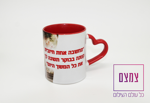 ספל לב אדום