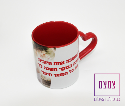 ספל לב אדום
