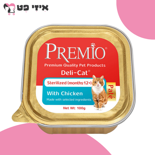 מעדן פרמיו סטרילייזד פטה עוף לחתול 100 גרם PREMIO