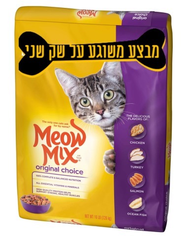 מזון לחתול מיאו מיקס אוריג'ינל חתול 7.26 ק