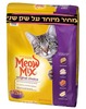 מזון לחתול מיאו מיקס אוריג'ינל חתול 7.26 ק"ג Meow Mix