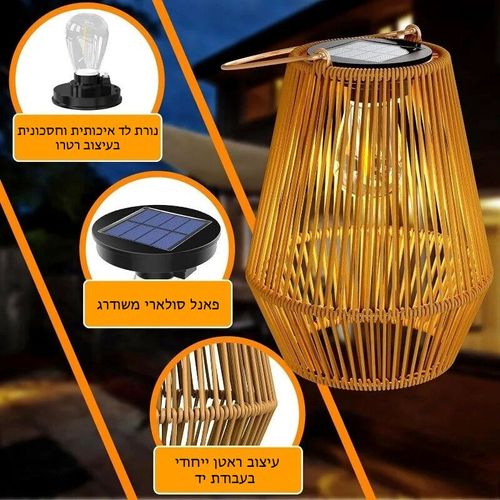 מנורת רצפה סולארית בעיצוב ראטן במבוק דגם עומר