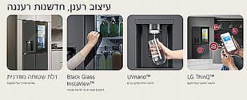 מקרר 4 דלתות InstaView מבית LG דגם GMG960 אל ג'י