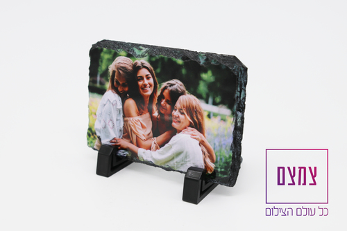 אבן בזלת 10X15