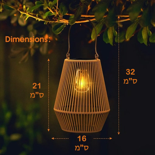 מנורת רצפה/תליה סולארית בעיצוב ראטן עץ דגם עומר