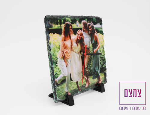 אבן בזלת שעון 20X20 ס
