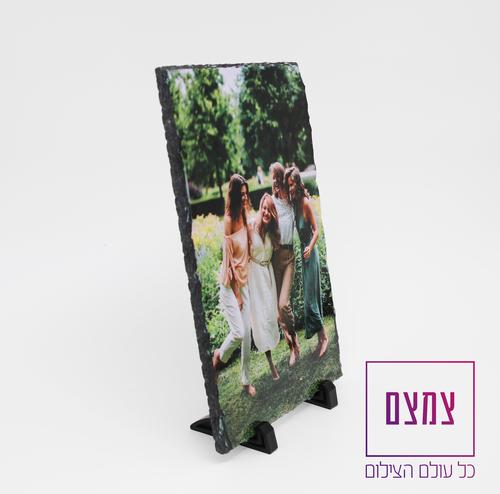 אבן בזלת 20X30 ס