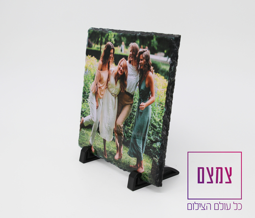 אבן בזלת 20X20 ס