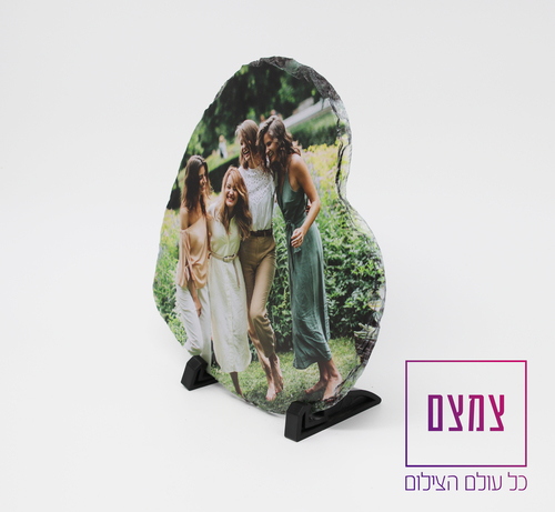 אבן בזלת לב 20X20 ס