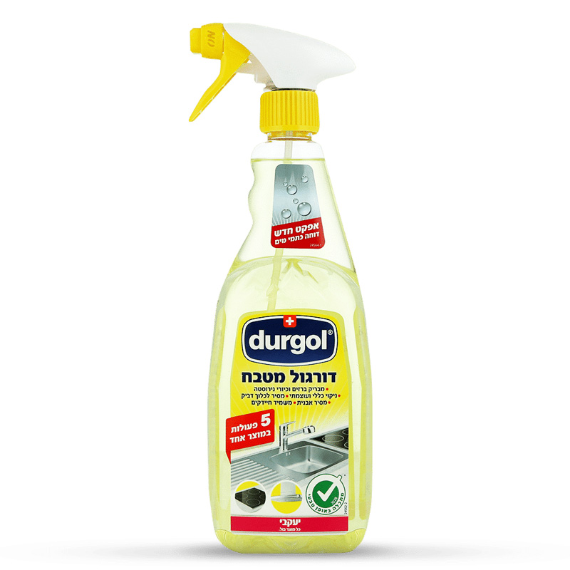 דורגול מרסס למטבח 5 פעולות 600 מ"ל Durgol