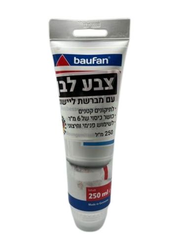 צבע לבן עם מברשת מוכן לשימוש 250 מ
