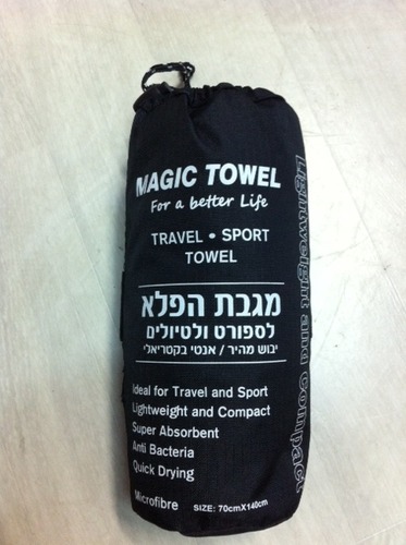 מגבת אנטי בקטריאלית מוצר חובה לחיילים וטיולים מגבת לייבוש מהיר