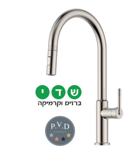 ברז מטבח נשלף מדגל גוון מוברש דגם 51858