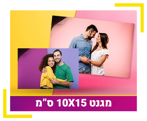 מגנט 20X30 ס