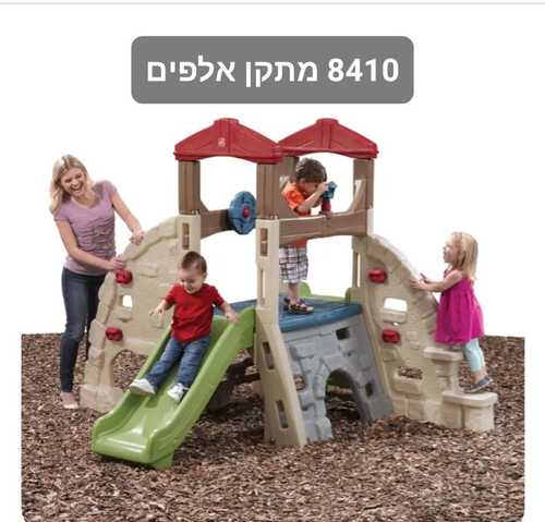 מתקן חצר פעילות, טיפוס וגלישה 'ההרים האלפים' 8410 STEP2