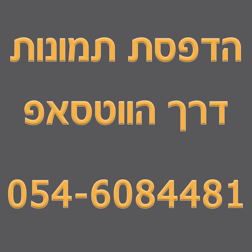 אלבום לתמונות 40 עמודים | דפים דביקים 29x32