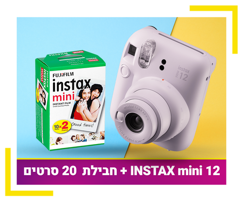 FUJI INSTAX mini 12 + חבילת 20 סרטים + תיק