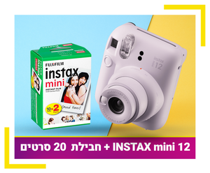 FUJI INSTAX mini 12 + חבילת 20 סרטים + תיק