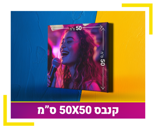 קנבס 50X50