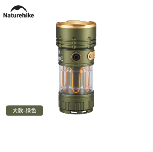 פנס יד נטען מקצועי 2800 LUMINS מאיר למרחק 250 מ' NATUREHIKE
