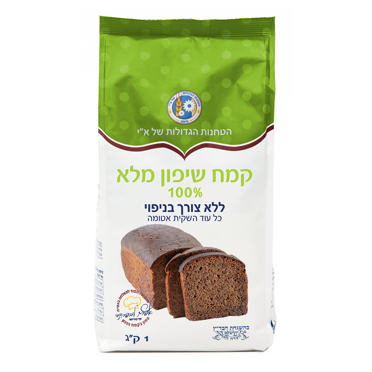 קמח שיפון מלא 100%, ללא צורך בניפוי (1 ק"ג) - הטחנות הגדולות