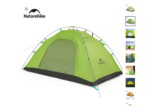  אוהל תרמילאים קל משקל 1.53 ק