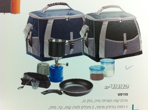 ערכת קפה משודרגת עם מחבת בצידנית גדולה