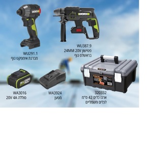 סט פטישון 20V גוף +מברגת אימפקט גוף +ארגז כלים 42 ס"מ לכלים חשמליים +מטען + סוללה 4A 20V