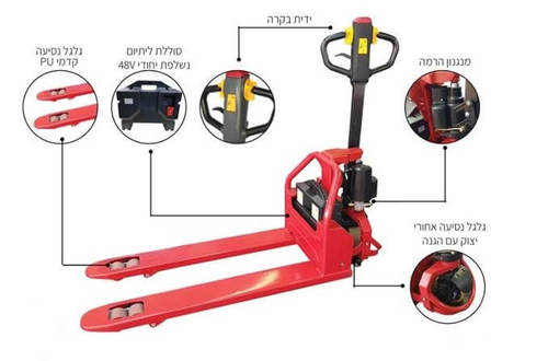 עגלת משטחים 1.5 טון 48V LITHIUM