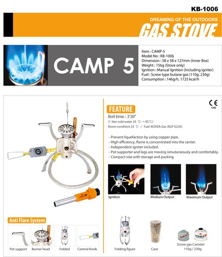 כירת גז אלפינית מתקפלת לשימוש עם מיכל הברגה  KOVEA CAMP 5