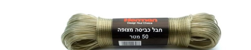 כבל כביסה מצופה 50 מטר