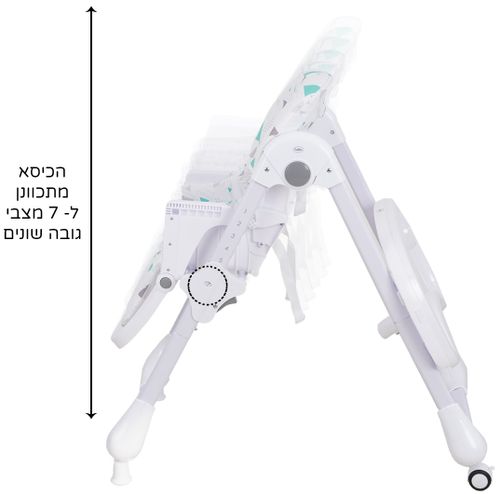 כסא אוכל גבוה Silver עם 7 מצבי גובה ומגש ניתן להסרה - ספארי