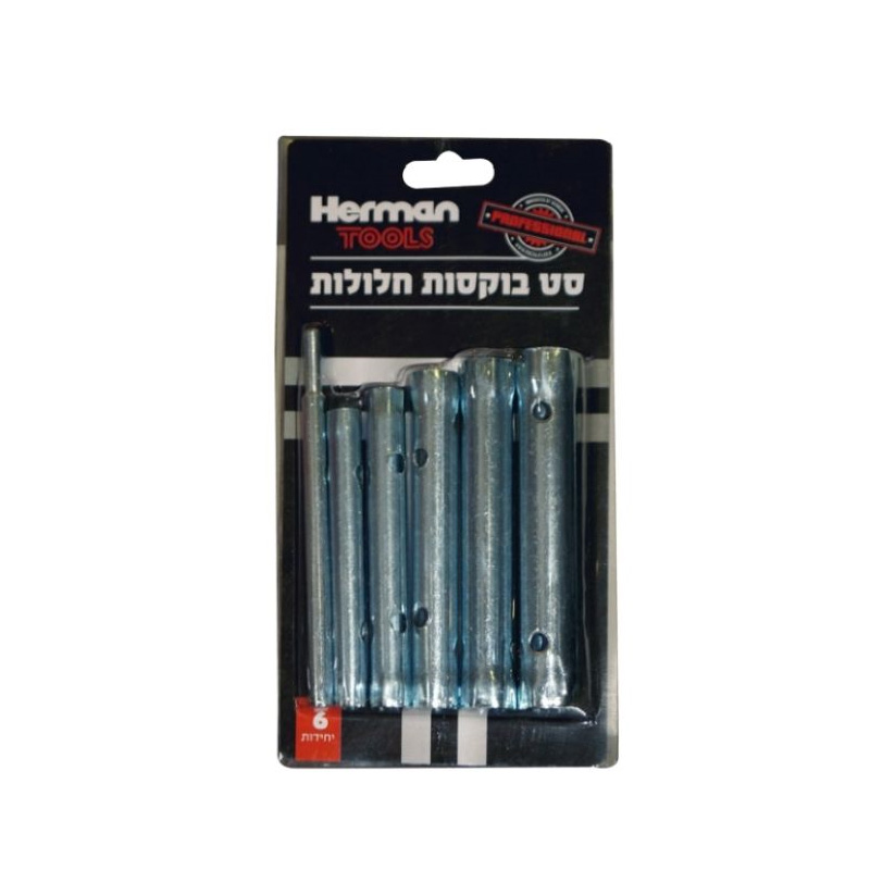 סט בוקסות חלולות - 6 יח Herman