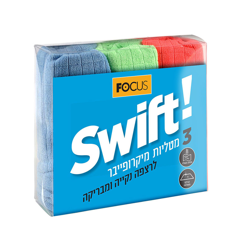 3 מטליות מיקרופייבר 80*50