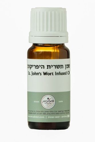 שמן תשרית היפריקום 20 מ