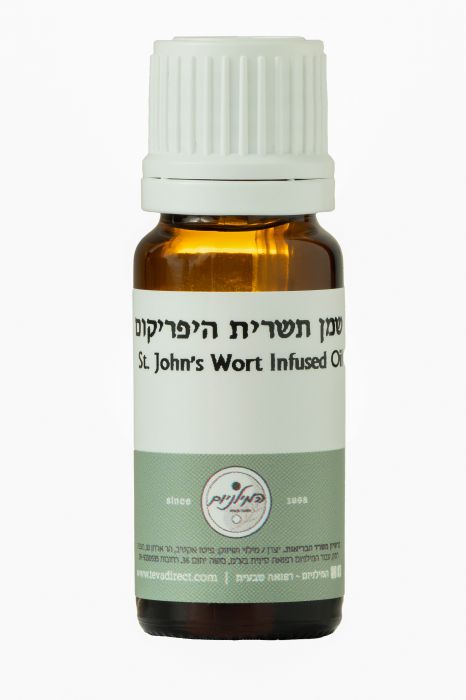 שמן תשרית היפריקום 20 מ"ל | St. John