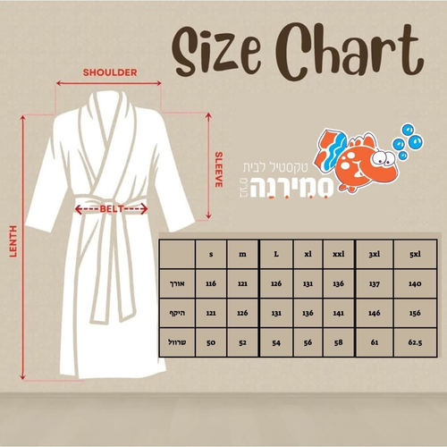 חלוק רחצה ורוד 100% כותנה