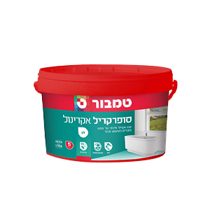 סופרקריל אקרינול