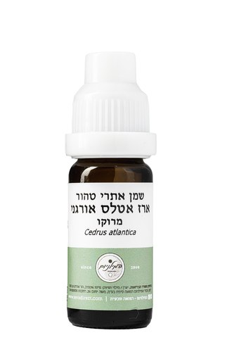 שמן אתרי טהור ארז אטלס מרוקו 10 מ