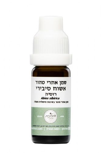 שמן אתרי טהור אשוח סיבירי רוסיה 10 מ