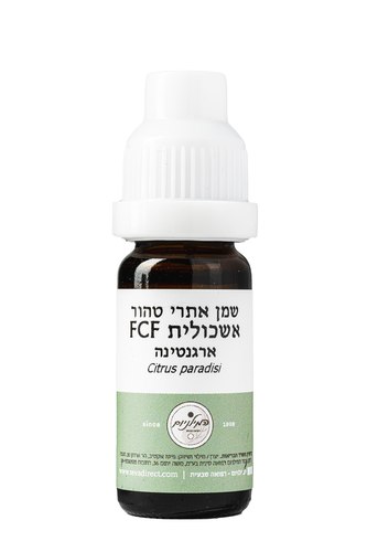 שמן אתרי טהור אשכולית ארגנטינה 10 מ