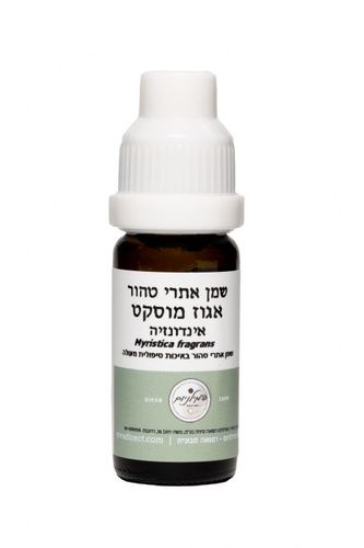 שמן אתרי טהור אגוז מוסקט אינדונזיה 10 מ