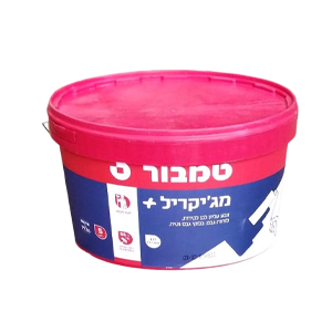  מג'יקריל+