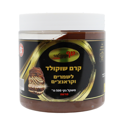 קרם שוקולד לשמרים וקראנצ